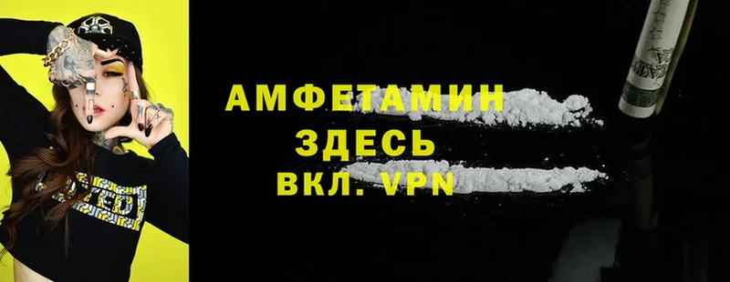 Amphetamine VHQ  Перевоз 